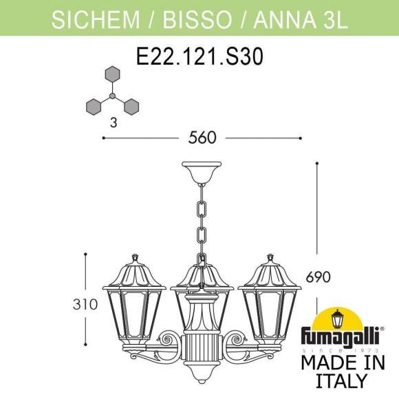 E22.120.S30.AXF1R Светильник уличный подвесной Fumagalli Sichem/Anna 3L