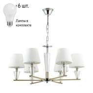 Люстра с лампочками Lumion Loraine 3733/6+Lamps