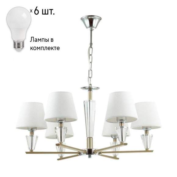 Люстра с лампочками Lumion Loraine 3733/6+Lamps