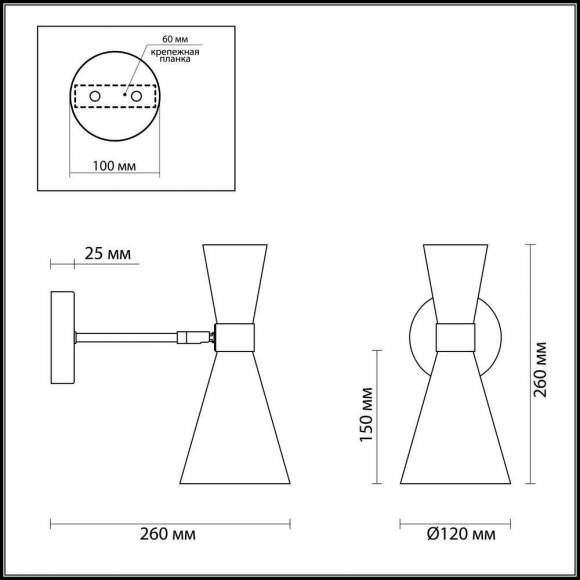 Бра с лампочкой Lumion Quinn 3662/1W+Lamps E14 Свеча