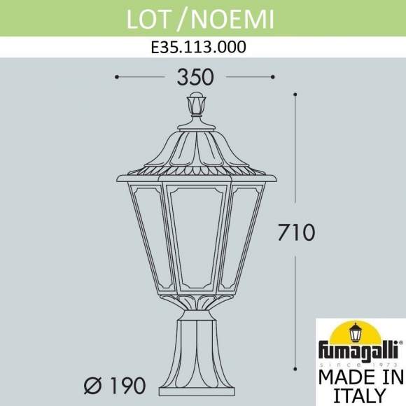 Ландшафтный фонарь Fumagalli LOT/Noemi E35.113.000.AXH27