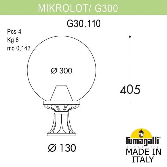 G30.110.000.WXE27 Уличный наземный светильник Fumagalli Mikrolot/G300 G30.110.000.WXE27 Уличный наземный светильник Fumagalli Mikrolot/G300