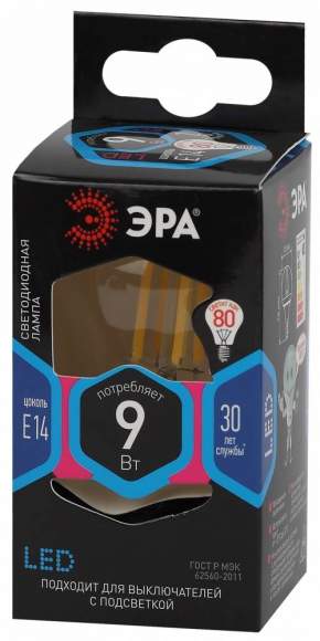 Филаментная светодиодная лампа Е14 9W 4000К (белый) Эра F-LED P45-9w-840-E14 (Б0047026)