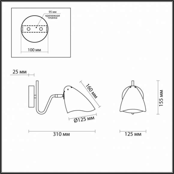 Бра Lumion Madison с лампочкой 4540/1W+Lamps E14 P45