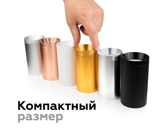 Насадка передняя для корпуса светильника с диаметром отверстия D60mm Ambrella light Diy Spot N6132