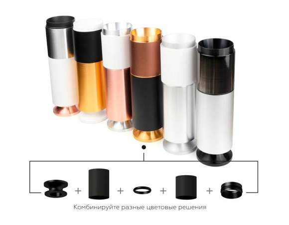 Корпус светильника накладной для насадок D60mm Ambrella light Diy Spot C6322 Корпус светильника накладной для насадок D60mm Ambrella light Diy Spot C6322