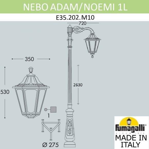 Парковый фонарь Fumagalli NEBO ADAM/Noemi 1L E35.202.M10.AXH27