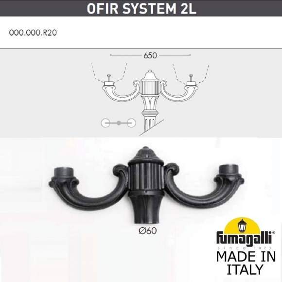 Консоль для паркового фонаря Fumagalli OFIR SYS 2L 000.000.R20.A0