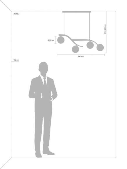 Подвесной светильник Rosella Freya FR8014PL-04BS