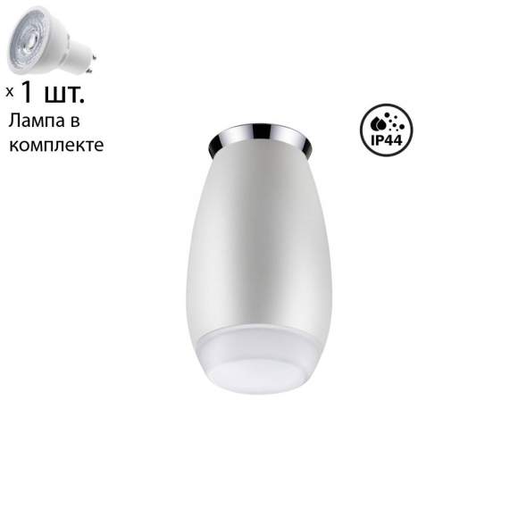 Накладной светильник с лампочкой Novotech Gent 370910+Lamps Gu10