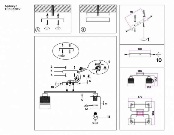 Потолочная люстра Ambrella light Traditional Modern TR303205