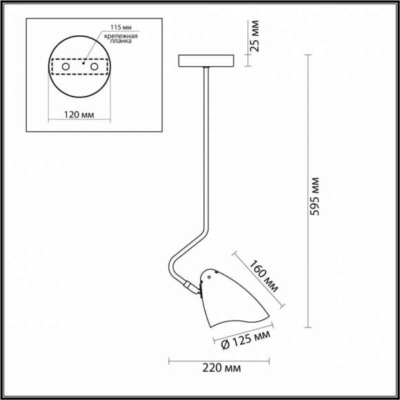 Поворотный светильник на штанге Lumion Madison с лампочкой 4540/1+Lamps E14 P45