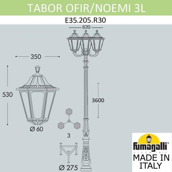 Парковый фонарь Fumagalli TABOR OFIR/Noemi 3L E35.205.R30.WYH27