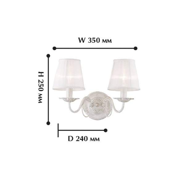 1730-2W Бра Favourite Malta