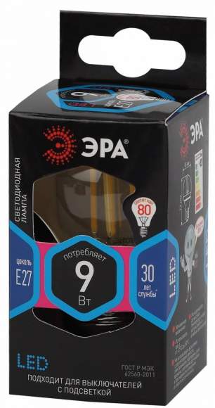Филаментная светодиодная лампа Е27 9W 4000К (белый) Эра F-LED P45-9w-840-E27 (Б0047029)
