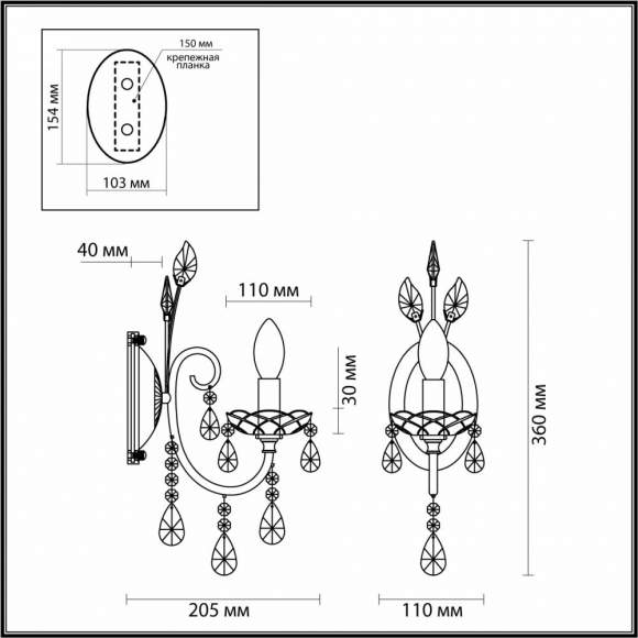 Бра Odeon Light Versia 4977/1W Бра Odeon Light Versia 4977/1W