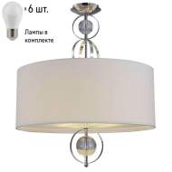 Подвесная люстра Crystal Lux с лампочками Paola PL6+Lamps E27 P45