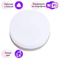 Настенно-потолочный светильник Arte Lamp Aqua-Tablet с поддержкой Алиса A6047PL-3AB-A