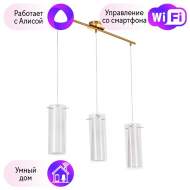 Подвесной светильник Aries Arte lamp с поддержкой Алиса A8983SP-3PB-A