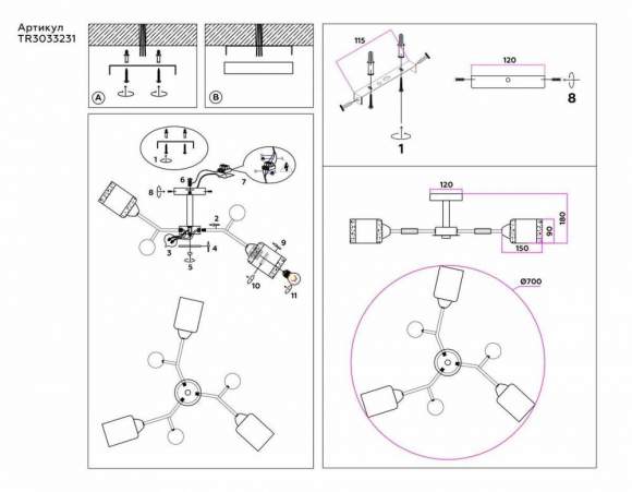 Потолочная люстра Ambrella light Traditional Modern TR303323 Потолочная люстра Ambrella light Traditional Modern TR303323