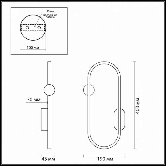 Настенный светильник Lumion Harlow 5607/14WL