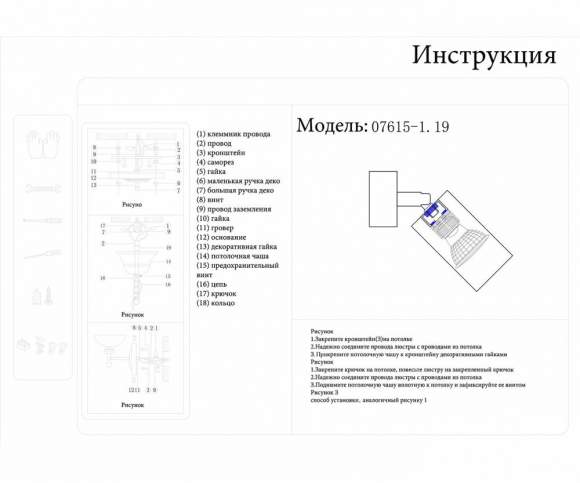 Спот Kink Light Лилиан 07615-1,19 (19823) Спот Kink Light Лилиан 07615-1,19 (19823)