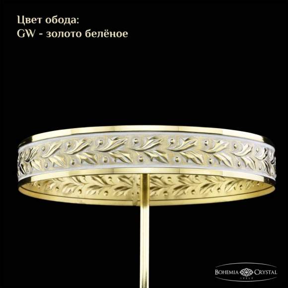 Люстра потолочная Bohemia Ivele Crystal 19322/20IV GW Люстра потолочная Bohemia Ivele Crystal 19322/20IV GW