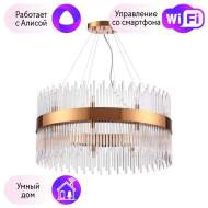 Подвесная люстра Odeon Light Focco с поддержкой Алиса 4722/18-A