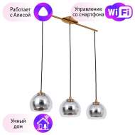 Подвесной светильник Rastaban Arte lamp с поддержкой Алиса A7984SP-3PB-A