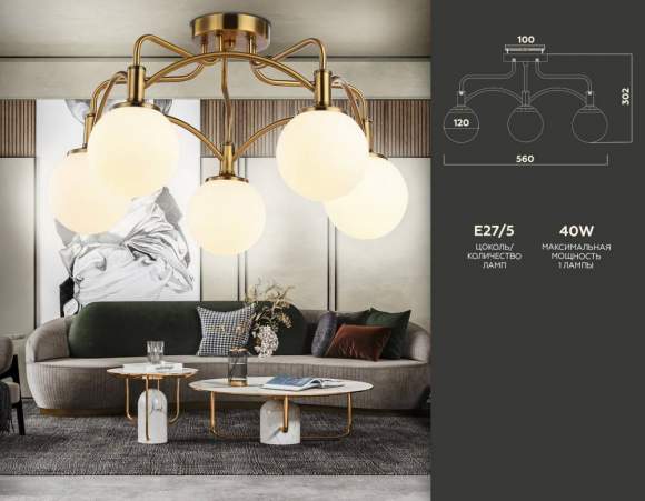 Потолочная люстра Ambrella light Traditional TR3212 Потолочная люстра Ambrella light Traditional TR3212