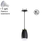 Подвесной светильник с лампочкой Novotech Gem 370913+Lamps Gu10