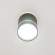 Светильник накладной LED Citilux Борн CL745011N