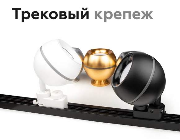 Насадка передняя для корпуса светильника с диаметром отверстия D70mm Ambrella light Diy Spot N7012
