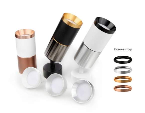 Корпус светильника накладной для насадок D60mm Ambrella light Diy Spot C6326 Корпус светильника накладной для насадок D60mm Ambrella light Diy Spot C6326