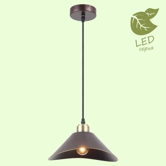 GRLSP-9533 Подвесной светодиодный светильник LOFT (Lussole) OPELIKA