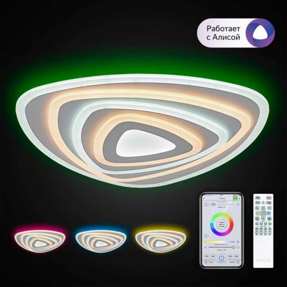 Светодиодная  люстра с поддержкой ''Алиса'' и пультом Citilux Триест Смарт CL737A34E