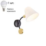 Бра с лампочкой Favourite Statera 3045-1W+Lamps E14 P45