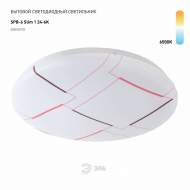 Потолочный светодиодный светильник Эра Slim SPB-6 Slim 1 24-6K (Б0050378)