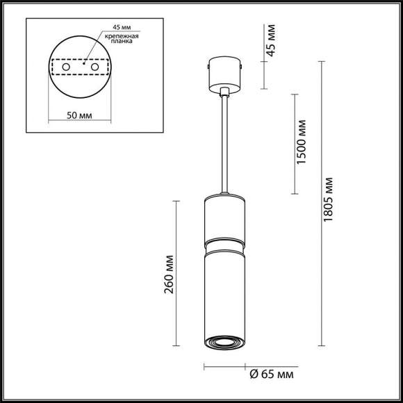4744/5L Подвесной светильник Odeon Light Afra 4744/5L Подвесной светильник Odeon Light Afra