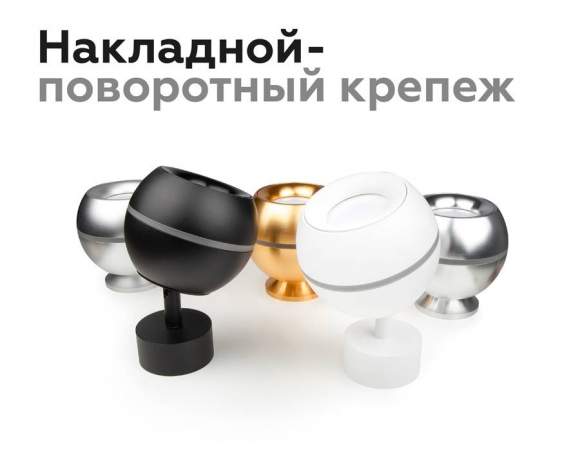 Насадка передняя для корпуса светильника с диаметром отверстия D70mm Ambrella light Diy Spot N7013