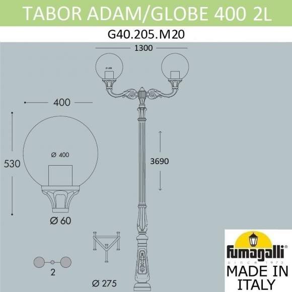 Парковый фонарь Fumagalli TABOR ADAM/Globe 400 2L G40.205.M20.AYE27