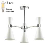 Люстра на штанге с лампочкой Lumion Quinn 3661/3C+Lamps E14 Свеча