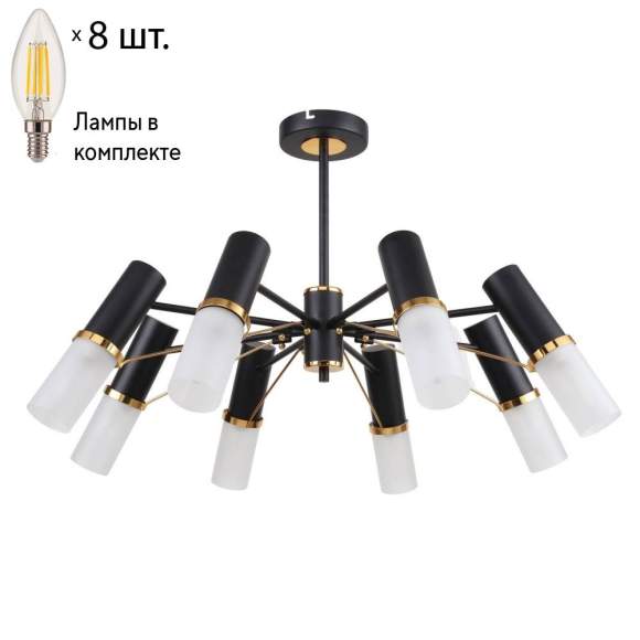 Люстра на штанге с лампочками F-Promo Viator 2558-8P+Lamps E14 Свеча