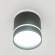 Светильник накладной LED Citilux Борн CL745021N