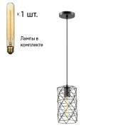 Подвесной светильник Lumion Olaf с лампочкой 3729/1+Lamps T30