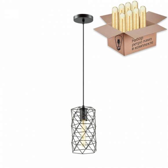 Подвесной светильник Lumion Olaf с лампочкой 3729/1+Lamps T30