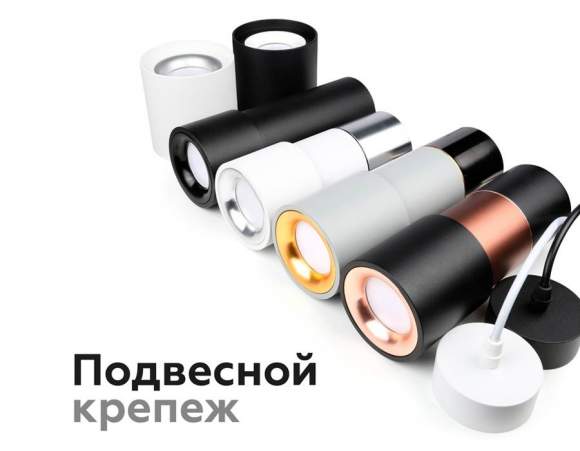 Насадка передняя для корпуса светильника с диаметром отверстия D70mm Ambrella light Diy Spot N7014