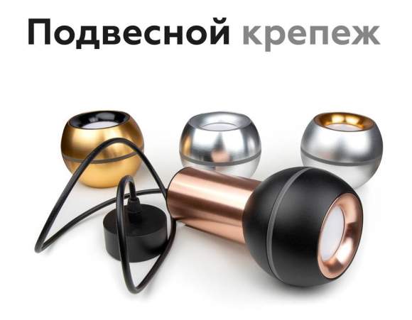 Насадка передняя для корпуса светильника с диаметром отверстия D70mm Ambrella light Diy Spot N7014
