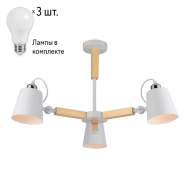 Люстра с лампочками Arte Lamp A7141PL-3WH+Lamps