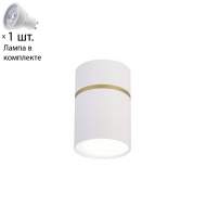 Накладной светильник с лампочкой Favourite Dunia 3067-1C+Lamps Gu10 Накладной светильник с лампочкой Favourite Dunia 3067-1C+Lamps Gu10